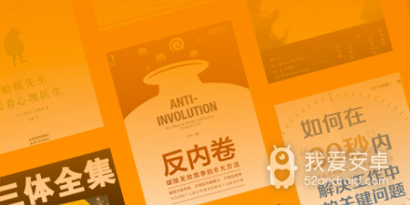 和当当云阅读很像的app合集