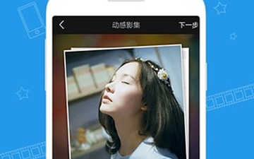 和腾讯微视同款的app合集