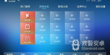 神马视频全版本app合集