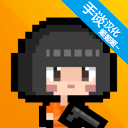 尸城幸存者无限金币版