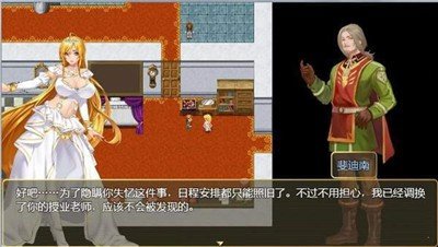 灵魔女传奇最新版