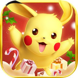 去吧皮卡丘正式版