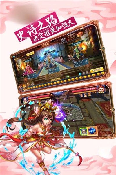 刀剑战三国破解版无限金币免广告版