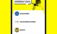 宠物超多的国产武侠手游合集