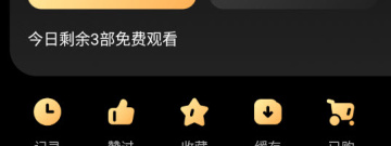 2022在线网校类的app合集