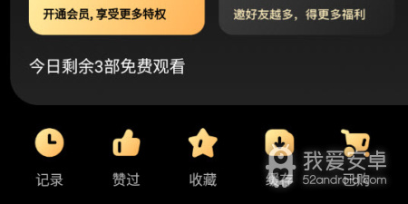 2022在线网校类的app合集