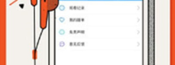 永久免费的深夜看片app合集