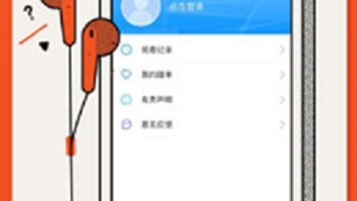 永久免费的深夜看片app合集