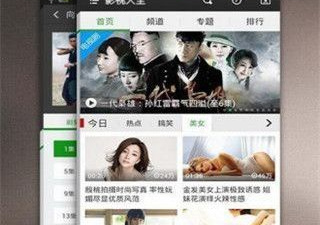 日常必备的影音视听app合集