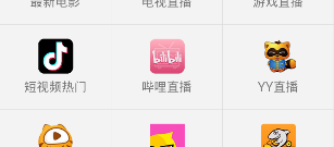 和佳乐影视差不多的app合集