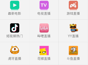 和佳乐影视差不多的app合集