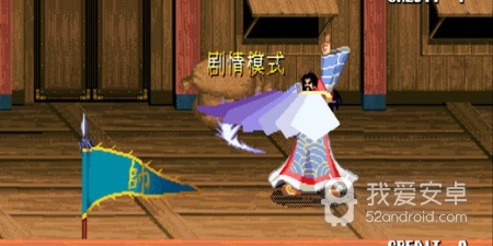 三国战纪傲世三国超全版本手游合集