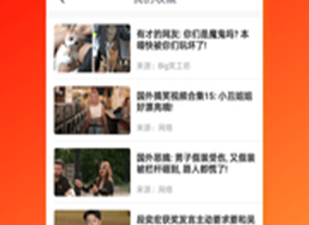 久久小视频app合集