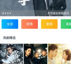 看印度剧app合集