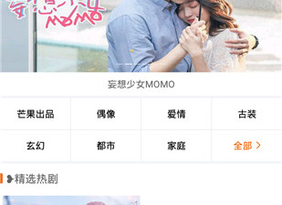 超清影视历史版本app合集