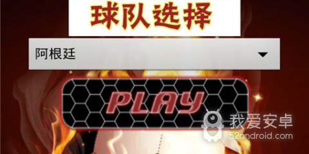 世嘉经典手游合集