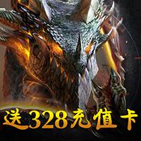 天神战(资源无限领)