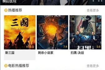 影阅阁历史版本app合集