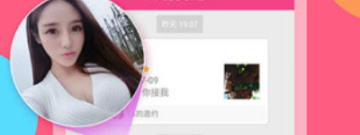 陌生寻爱附近app合集