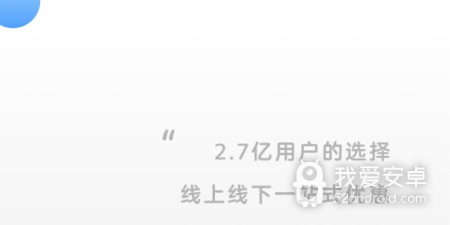 挣钱多的返利app合集