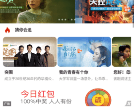 放映tv历史版本app合集