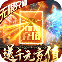 楚汉传奇破解版