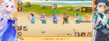 免费不限时的手游合集