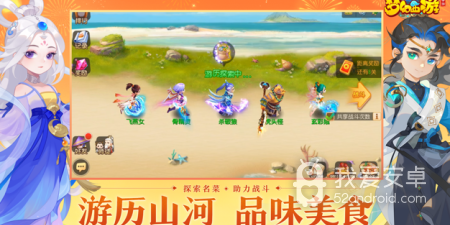 免费不限时的手游合集