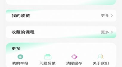 类似无染漫画的app合集