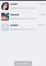 附近真人视频交友app合集
