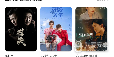 好评多的影视播放类app合集