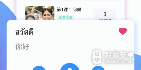 初中生学习app合集