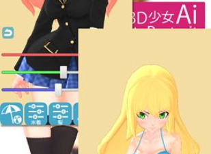 像AI少女的手游合集