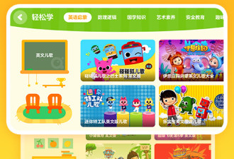 类似涵盖趣玩的app合集