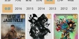 帅哥必备软件合集