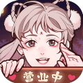 竹马胭脂铺内购免费版