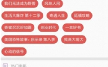 和磁力星球一样的app合集