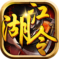 江湖令完全版