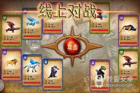 兽王争霸无限金币钻石免费4399版