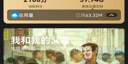 跟湖南iptv相似的app合集