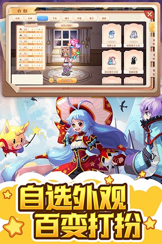 彩虹世界无限金币版