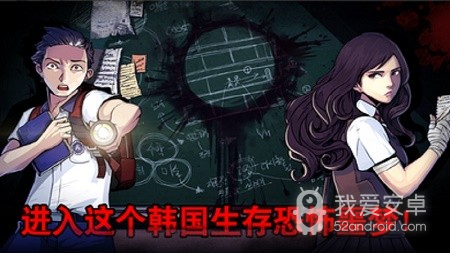 暗黑高校全结局解锁版