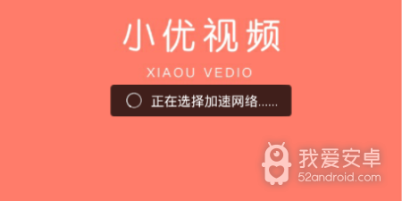 跟小优视频同款的app合集