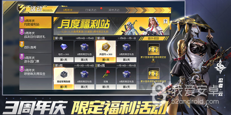 荒野行动超全版本手游合集