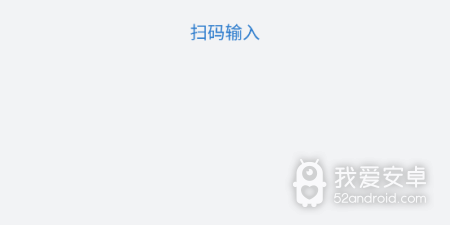 新浪企业邮箱app合集