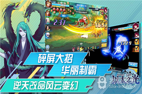 以太之光qq登录版