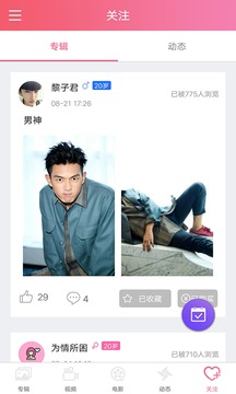 含羞草传媒深夜版