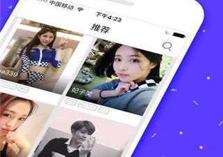 真爱交友app合集