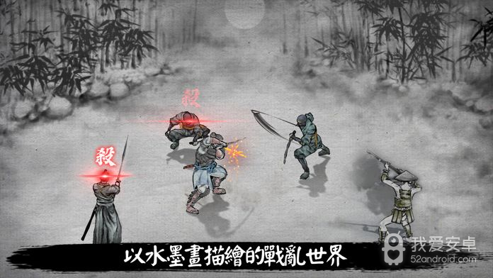 浪人末代武士最新内购破解版