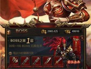英雄问天破解版手游合集